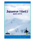 Japanese Tibet 2@quiet storm yWpj[Y `xbg2z