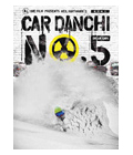 Car Danchi 5 yԒcn 5^J[_`T z 