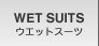�E�G�b�g�X�[�c